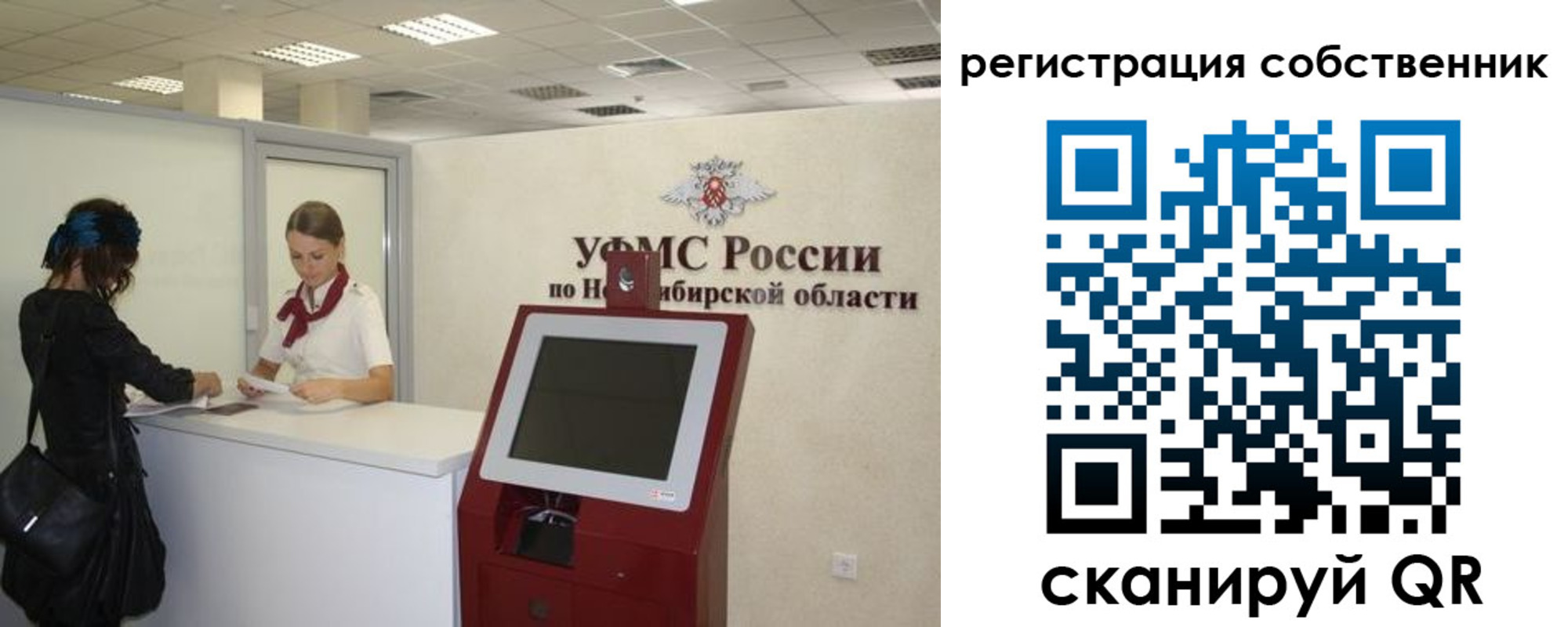 прописка поиск в Усмани
