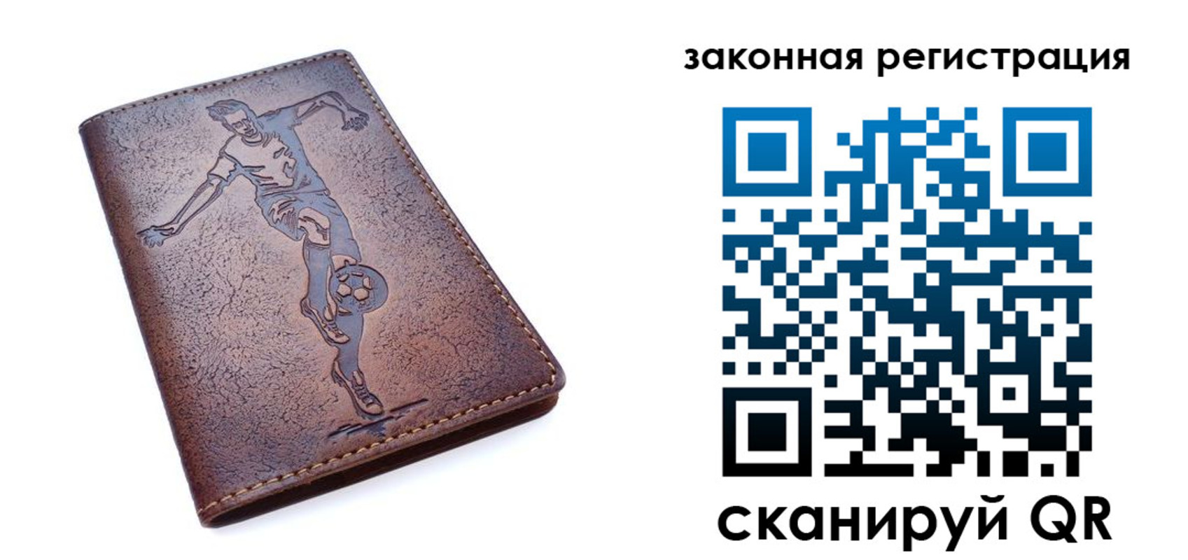 найти адрес прописки в Усмани
